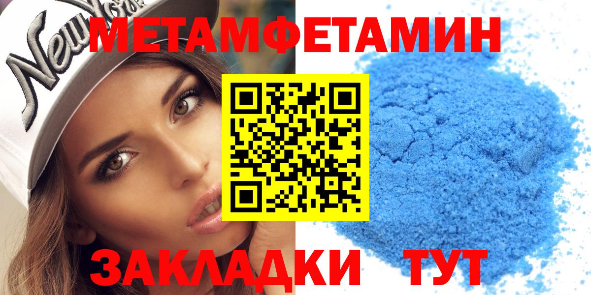 Amphetamine 97% Реутов