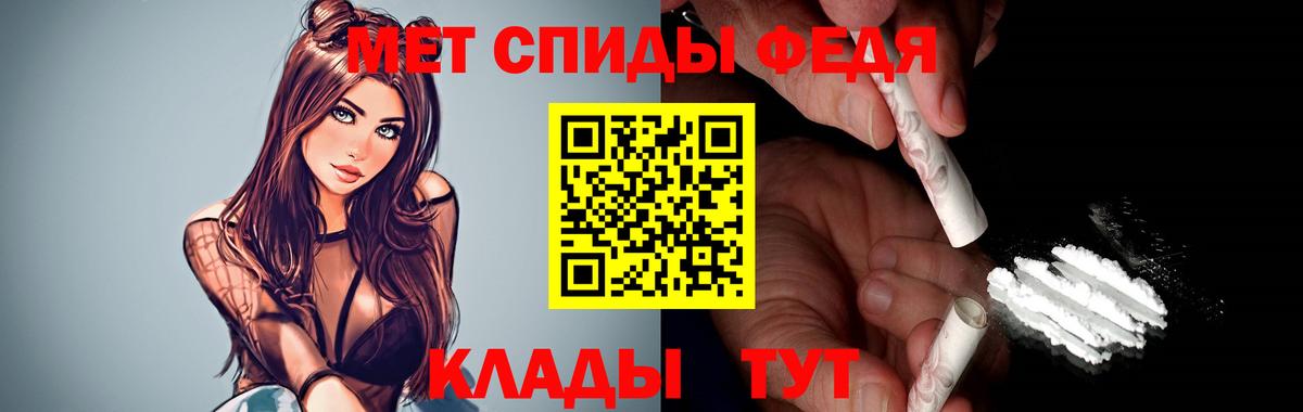 Amphetamine 97%  Вход с VPN  Реутов 