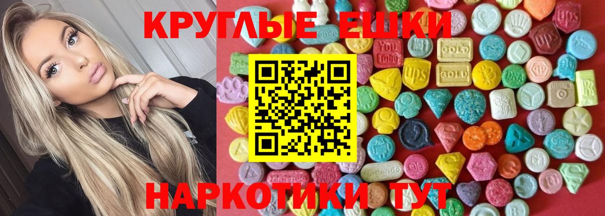 Ecstasy Cube Реутов