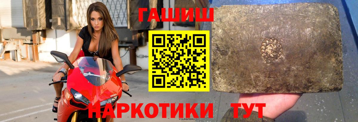 Гашиш убойный  купить   Реутов  Вход с VPN  ГАШ ice o lator 