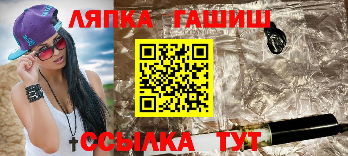 ГАШИШ гарик Реутов