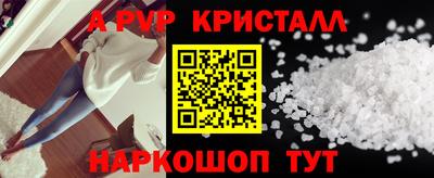 альфа пвп VHQ Будённовск