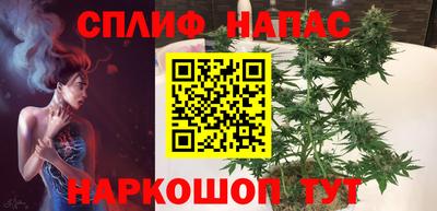 альфа пвп VHQ Будённовск