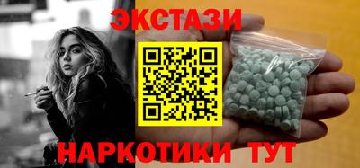 ALPHA PVP Бузулук