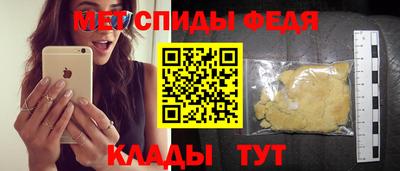 альфа пвп VHQ Будённовск