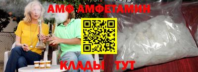 альфа пвп VHQ Будённовск