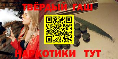 альфа пвп VHQ Будённовск