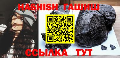 ALPHA PVP Бузулук