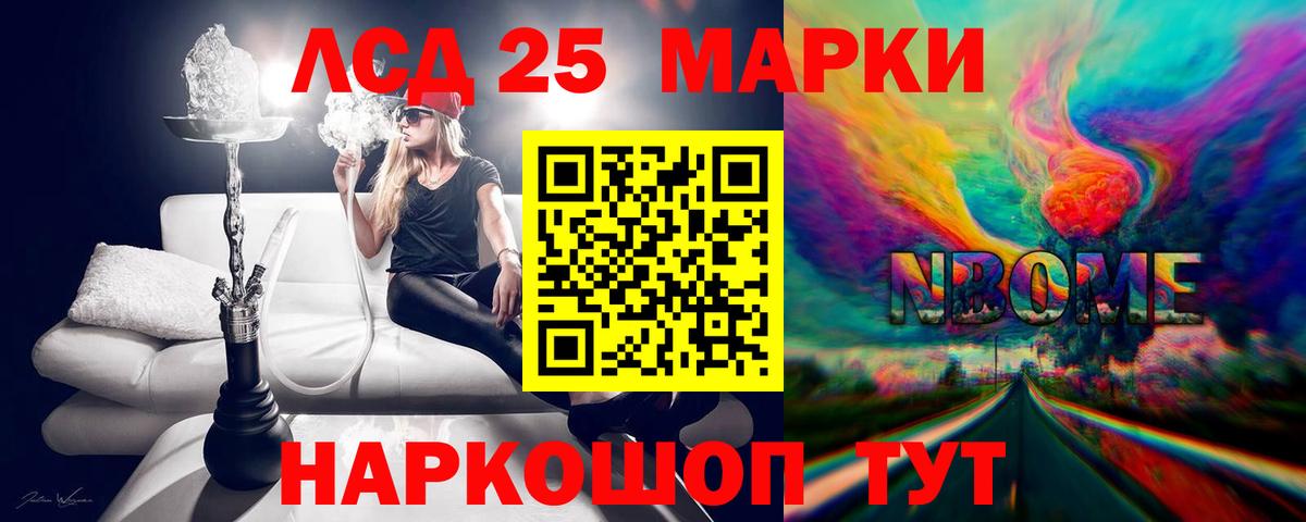 ЛСД экстази ecstasy  LSD-25 экстази  Реутов  Вход с VPN 