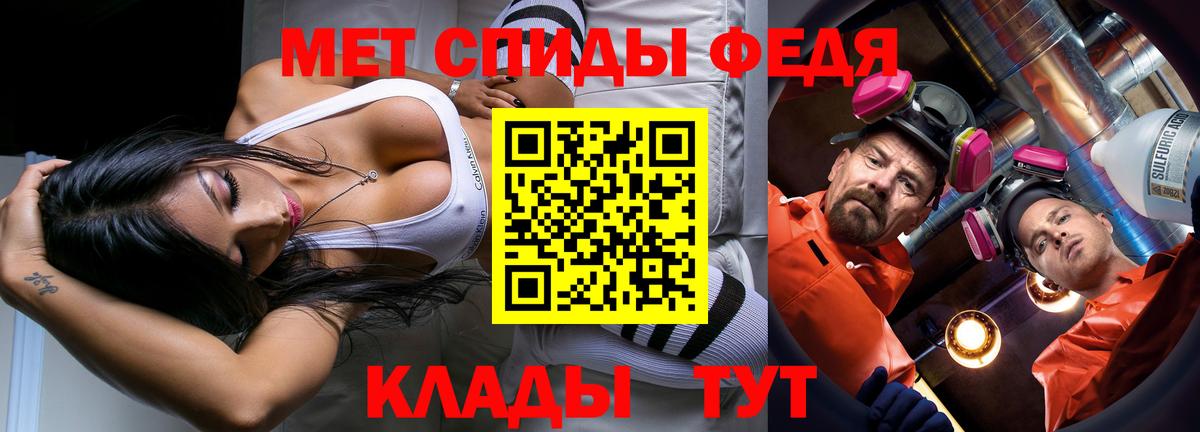 Первитин  МЕТАМФЕТАМИН Декстрометамфетамин 99.9%  Вход с VPN  МЕТАМФЕТАМИН Декстрометамфетамин 99.9%  Реутов 