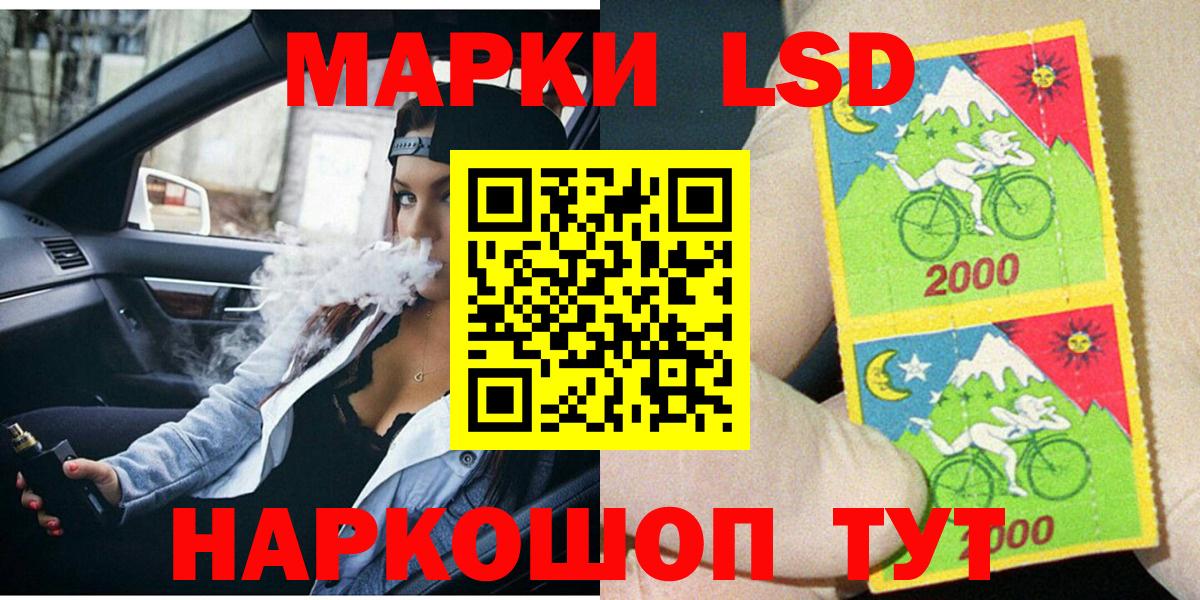 Марки 25I-NBOMe 1500мкг  Вход с VPN  Марки 25I-NBOMe 1500мкг  Реутов 
