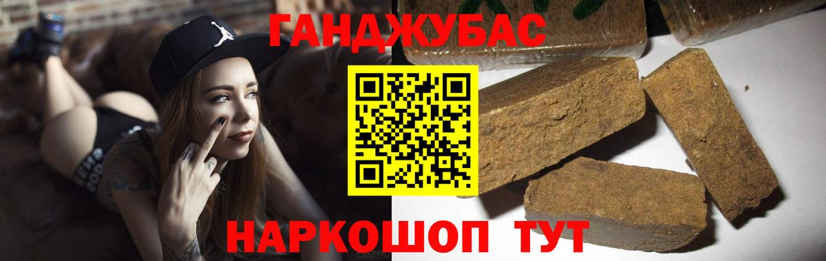 Реутов  Бошки марихуана MAZAR  Канабис AK-47  Вход с VPN  МАРИХУАНА конопля 